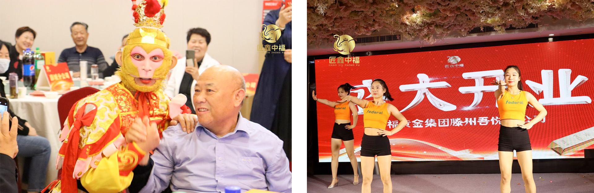 中福黄金集团吾悦分公司、匠鑫中福吾悦金店盛大开业!(图2) 中福黄金集团吾悦分公司、匠鑫中福吾悦金店盛大开业!(图2)