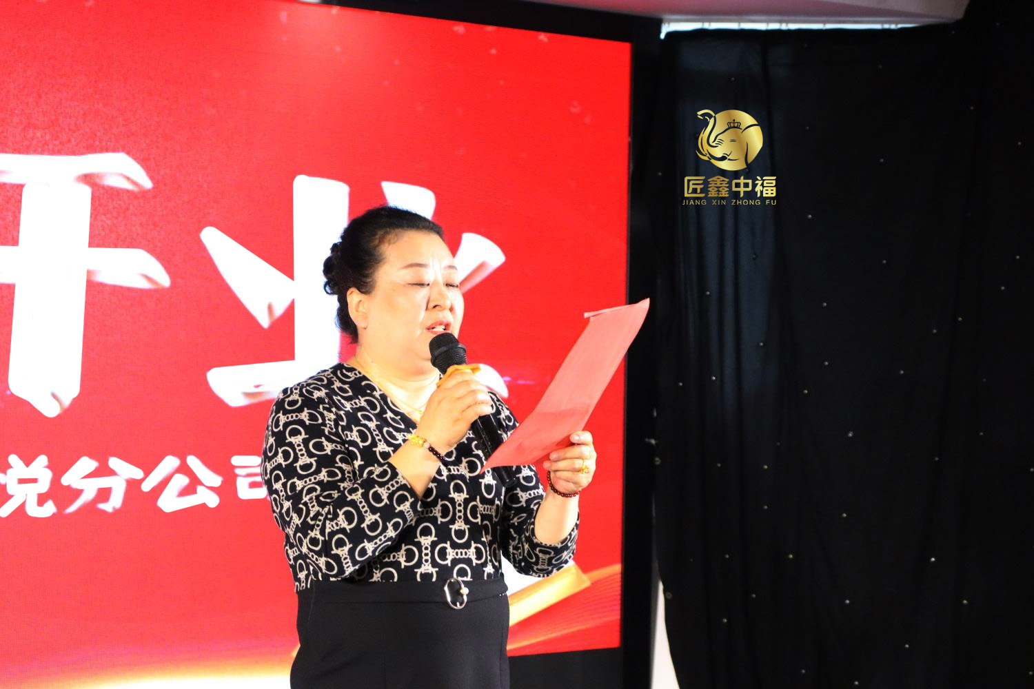 中福黄金集团吾悦分公司、匠鑫中福吾悦金店盛大开业！(图3)