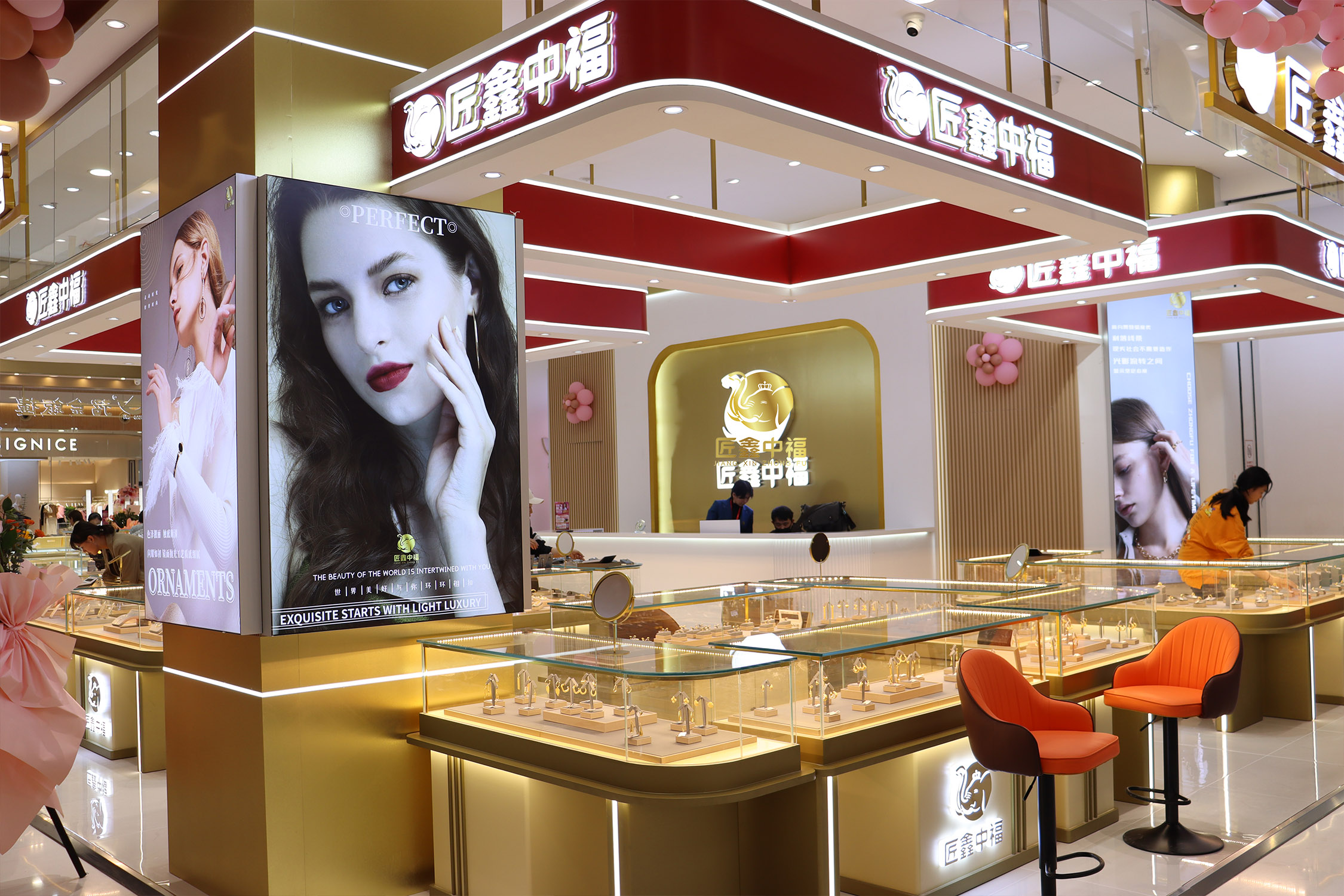 中福黄金集团吾悦分公司、匠鑫中福吾悦金店盛大开业!(图10) 中福黄金集团吾悦分公司、匠鑫中福吾悦金店盛大开业!(图10)